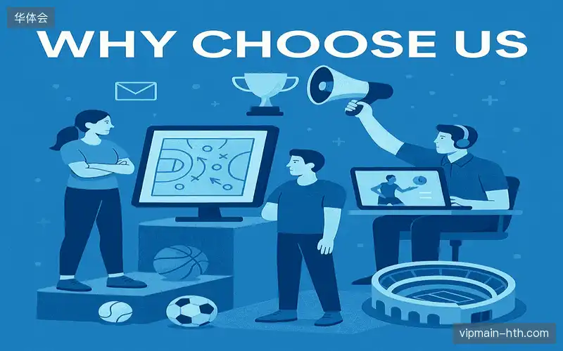 专业赛事服务首选